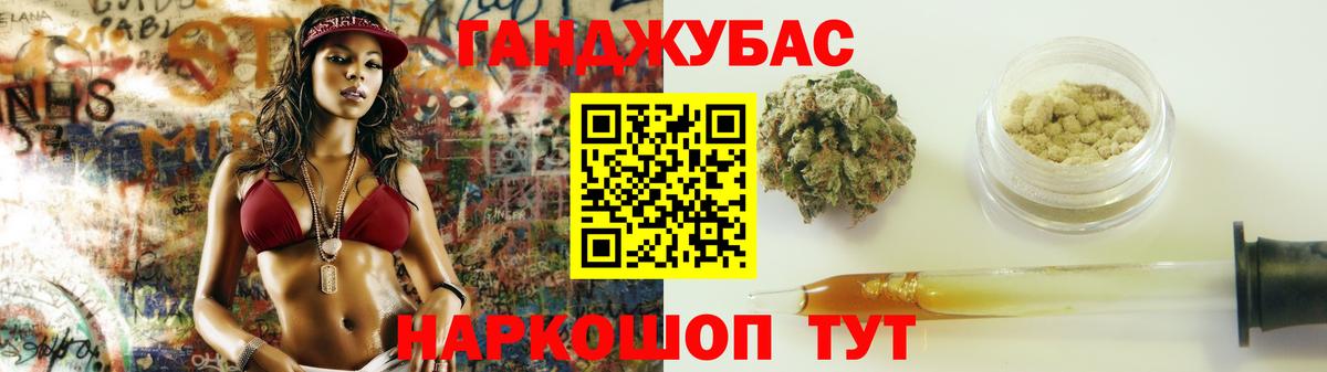 Канабис план  Вход с VPN  МАРИХУАНА индика  Нижнекамск  МАРИХУАНА гибрид 